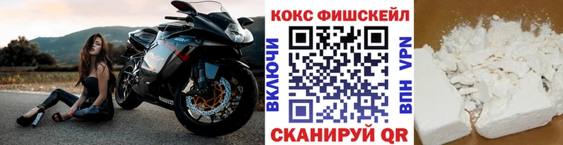 Хочу наркоту Владивосток Кокаин  Меф  ГАШ  БУТИРАТ  МАРИХУАНА  APVP 
