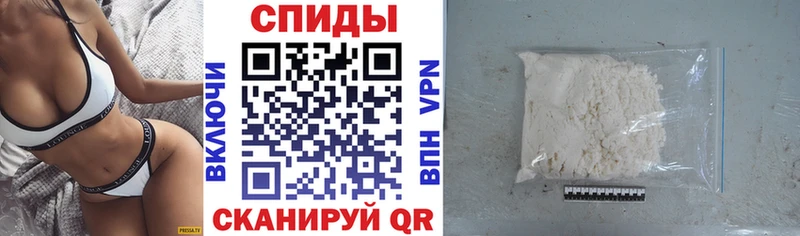 Amphetamine Premium  Владивосток 