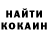 Метадон кристалл Reset Youself