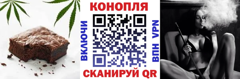 Canna-Cookies конопля  Владивосток 
