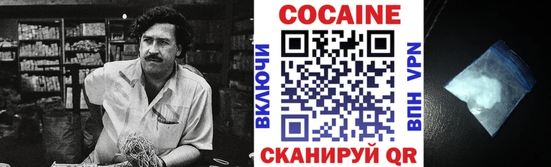 цена   Владивосток  КОКАИН Fish Scale 