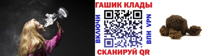 Гашиш Premium  даркнет Telegram  Владивосток  где купить наркотик 