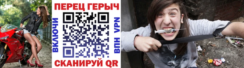 ГЕРОИН Heroin  маркетплейс Telegram  Владивосток 