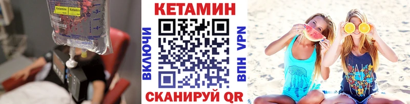 Кетамин ketamine  как найти закладки  Владивосток 