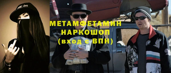 марки nbome Алексин