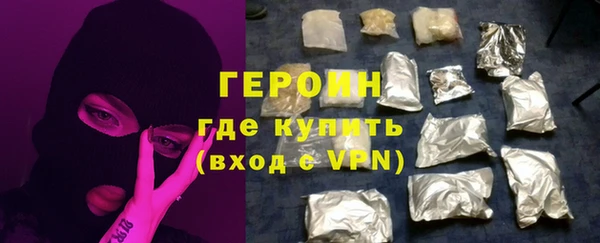 марки nbome Алексин