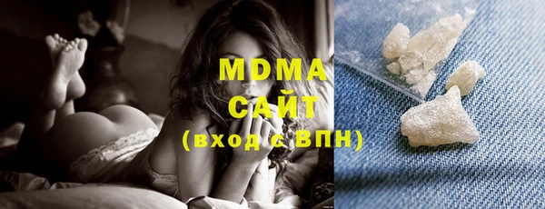 марки nbome Алексин