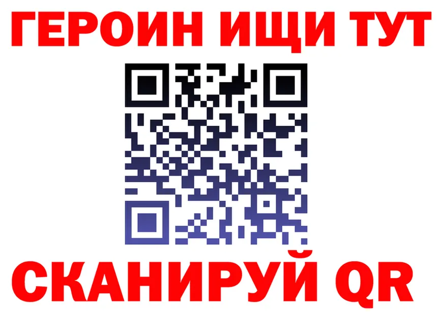 Героин гречка как зайти площадка мега Владивосток