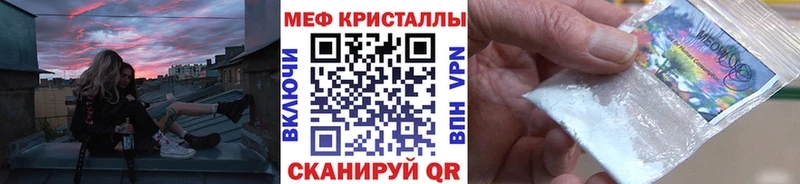 МЕФ мука  omg tor  Владивосток 