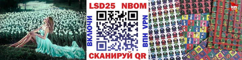сколько стоит  Владивосток  Марки N-bome 1500мкг 